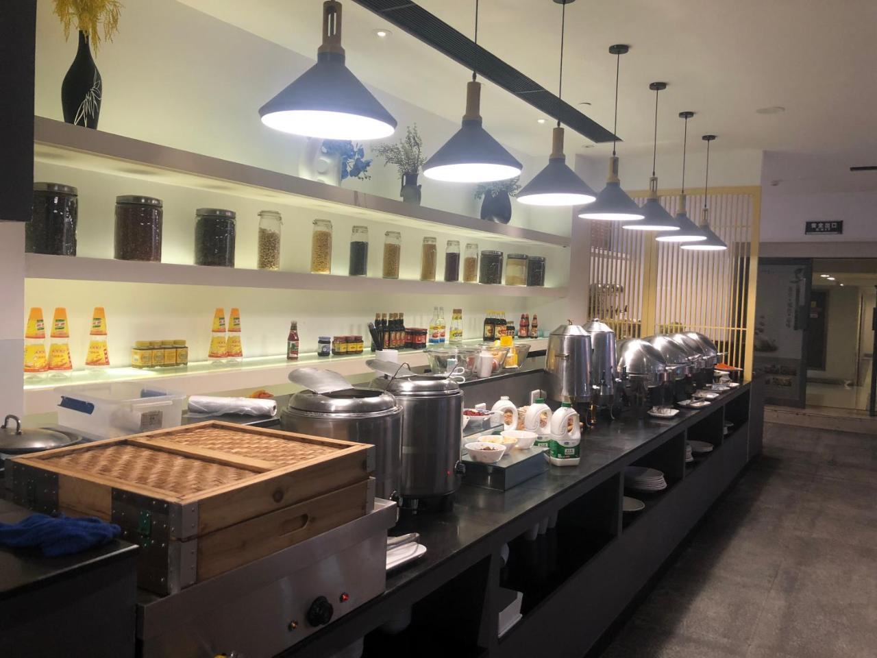 Citadines Aparthotel Xingqing Palace Xi'An Σιάν Εξωτερικό φωτογραφία